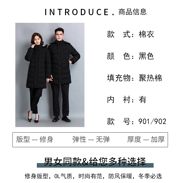 Padded and thickened zipper business cotton jacket H27-901