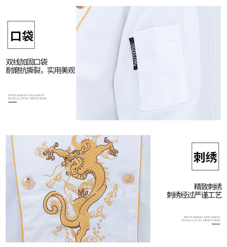 Polyester cotton yellow collar long sleeve chef uniform top H03-C0202018