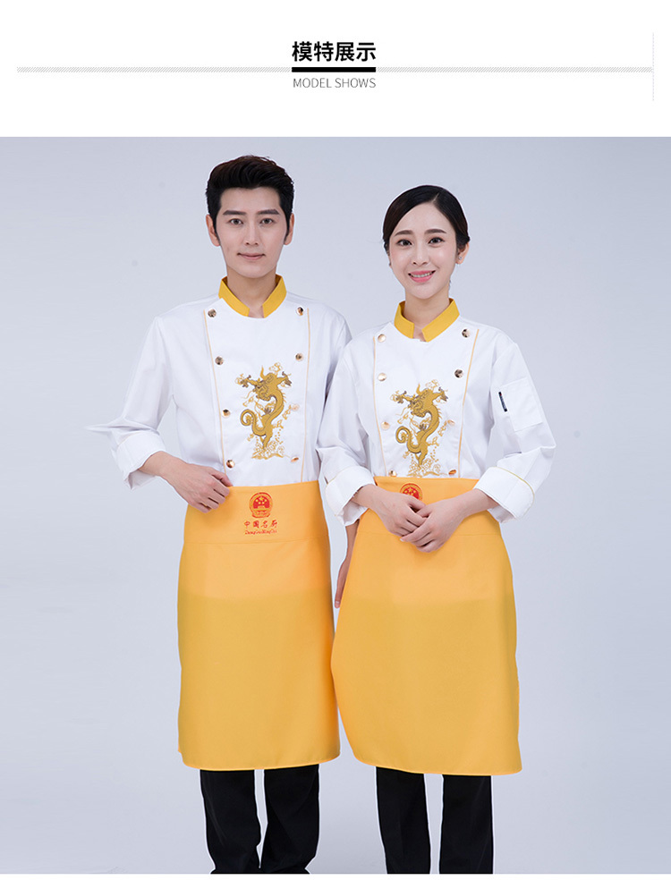 Polyester cotton yellow collar long sleeve chef uniform top H03-C0202018