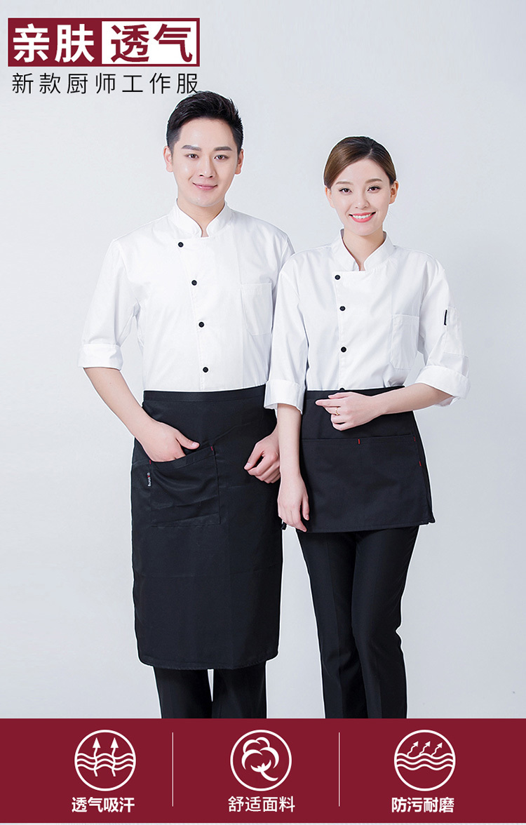 Three-quarter sleeves chef long-sleeved chef uniform top H03-C0202036