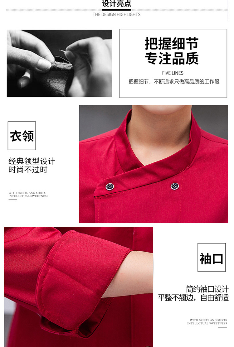 Polyester cotton polyester silk five color block pattern long sleeve chef uniform top H03-C0202049