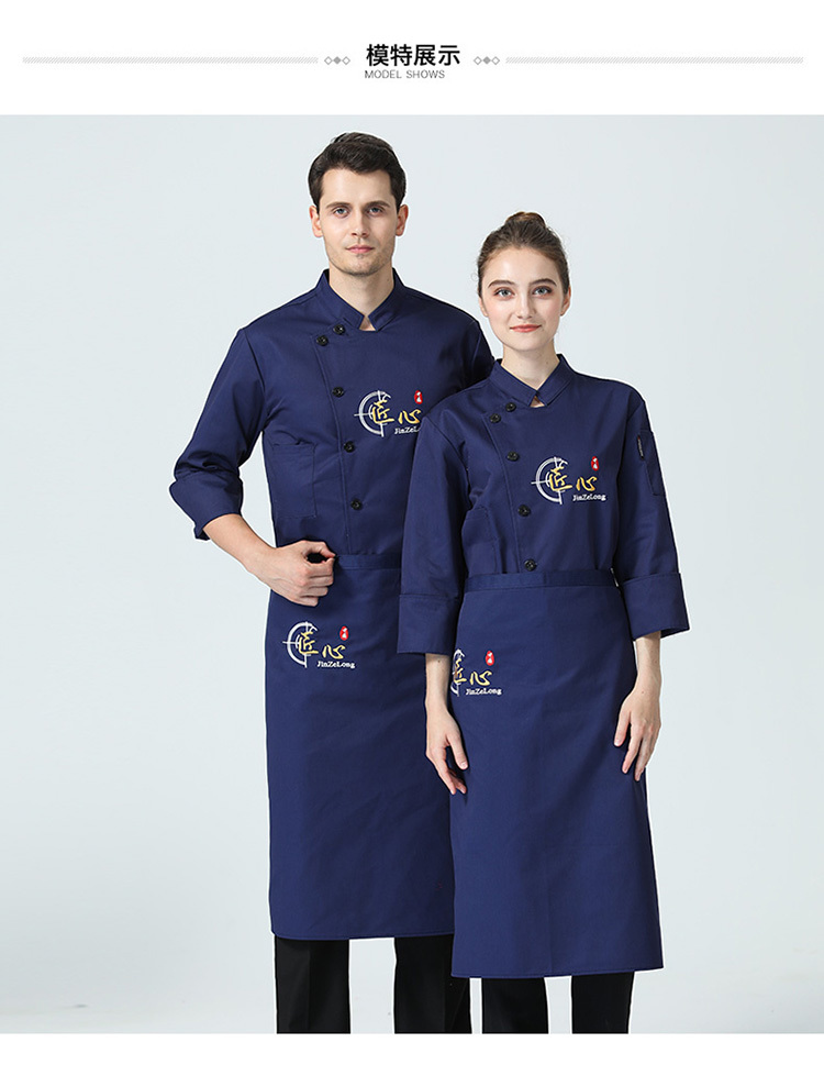 Polyester chest craftsmanship restaurant long-sleeved chef uniform top H03-C0202055