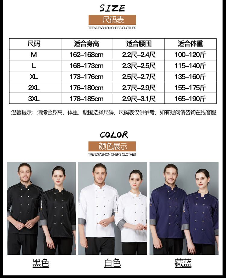 Worsted cotton delicious crown long-sleeved chef uniform H02-21LY129-131