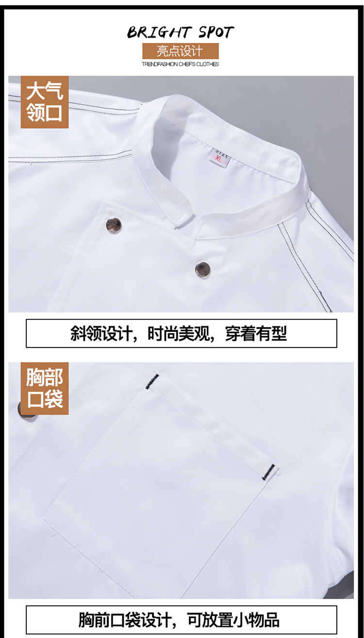 Worsted cotton delicious crown long-sleeved chef uniform H02-21LY129-131