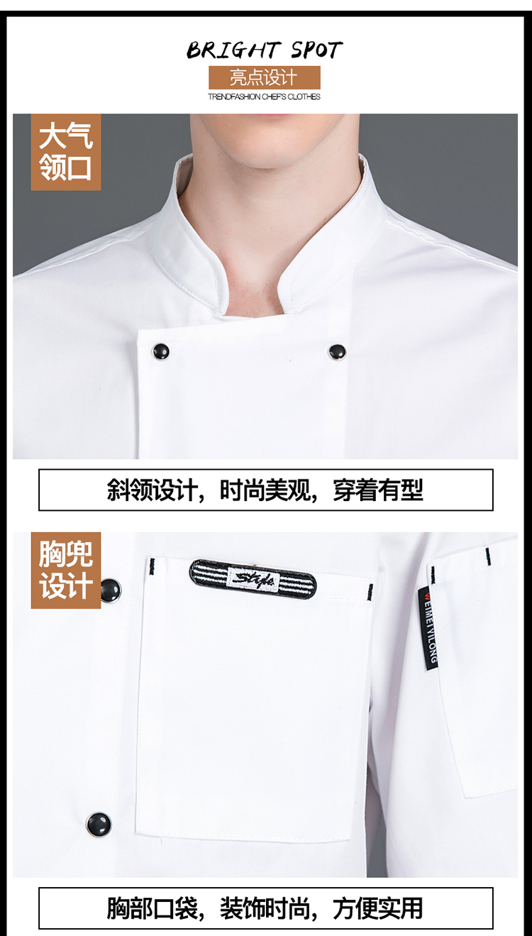 Leather label long sleeve chef uniform H02-21LY097-100