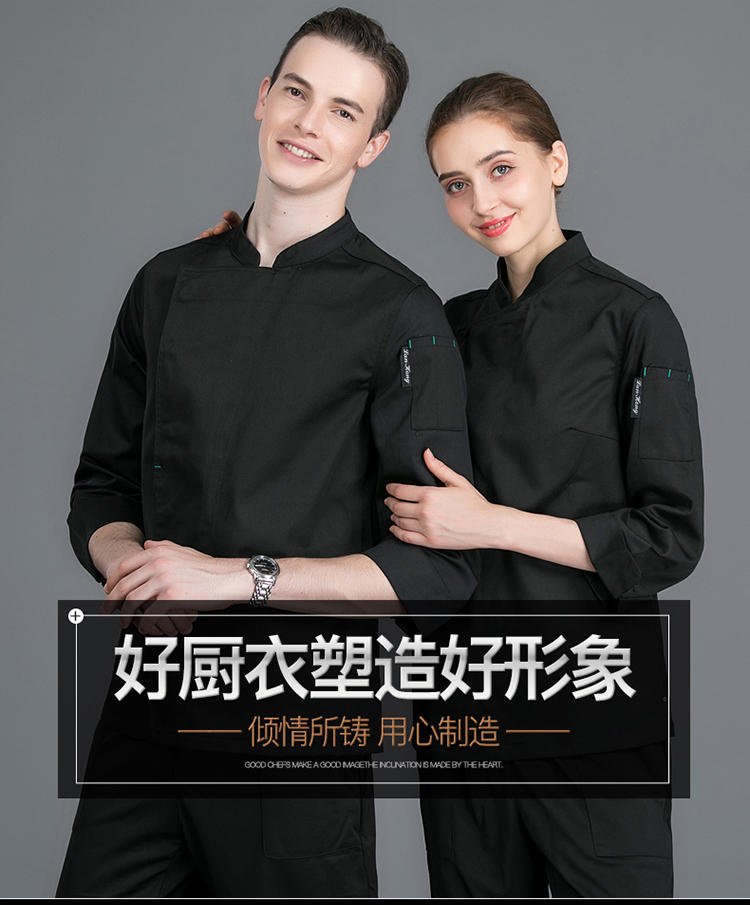 Full process polyester cotton bar knot long sleeve chef uniform H02-21LY072-075