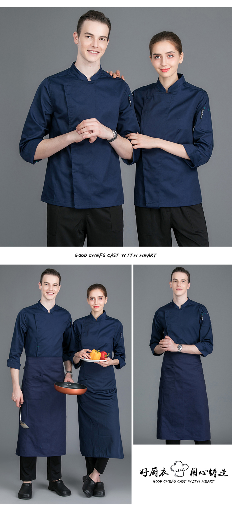 Full process polyester cotton bar knot long sleeve chef uniform H02-21LY072-075