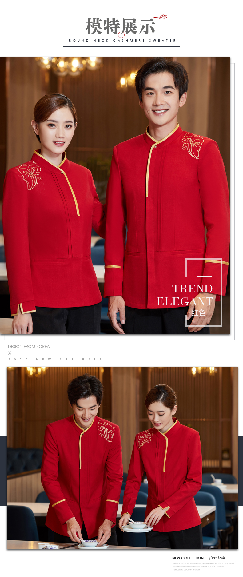 Shoulder embroidered auspicious clouds long-sleeved waiter work clothes for women H01-2020-52