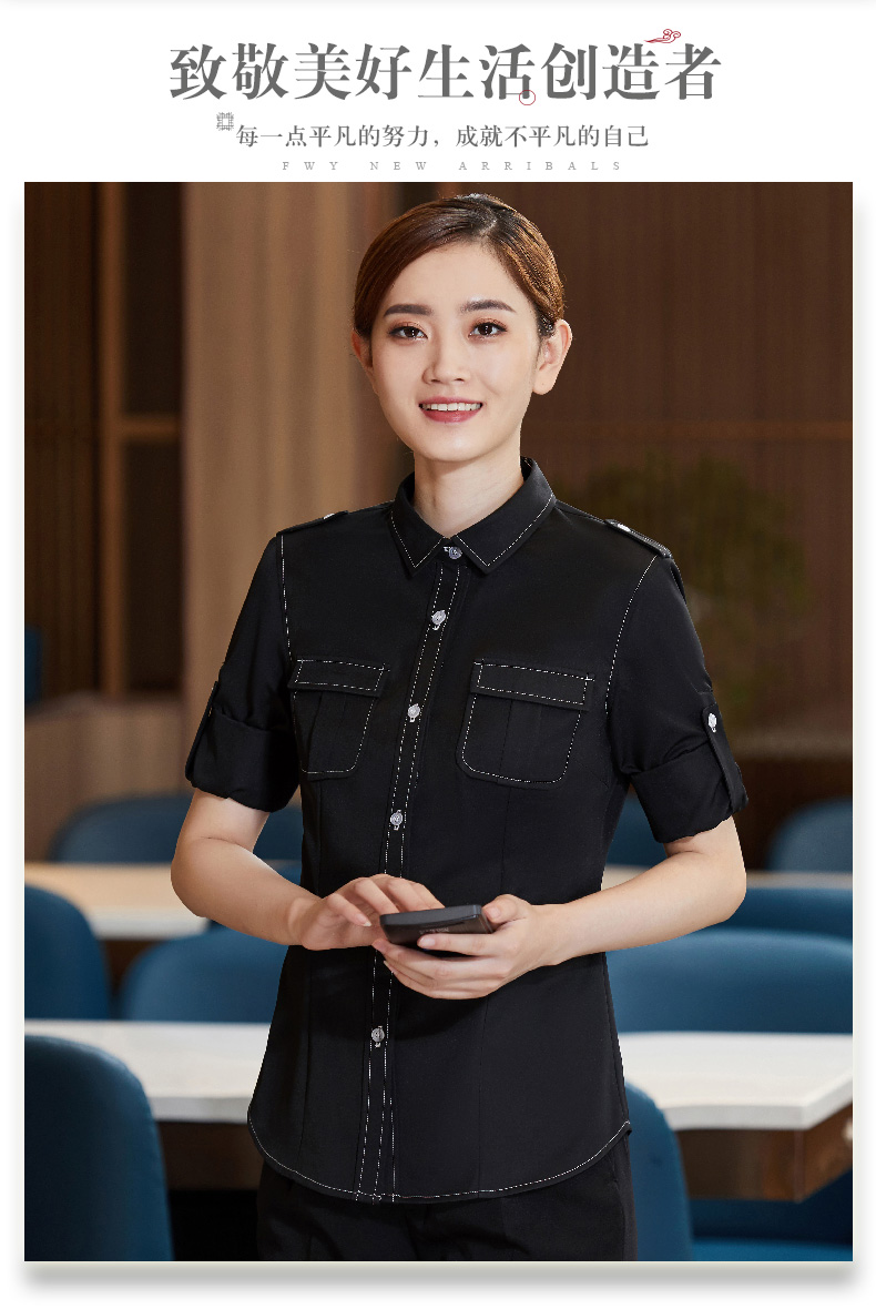 Work shirt long sleeve waiter work clothes H01-2020-55