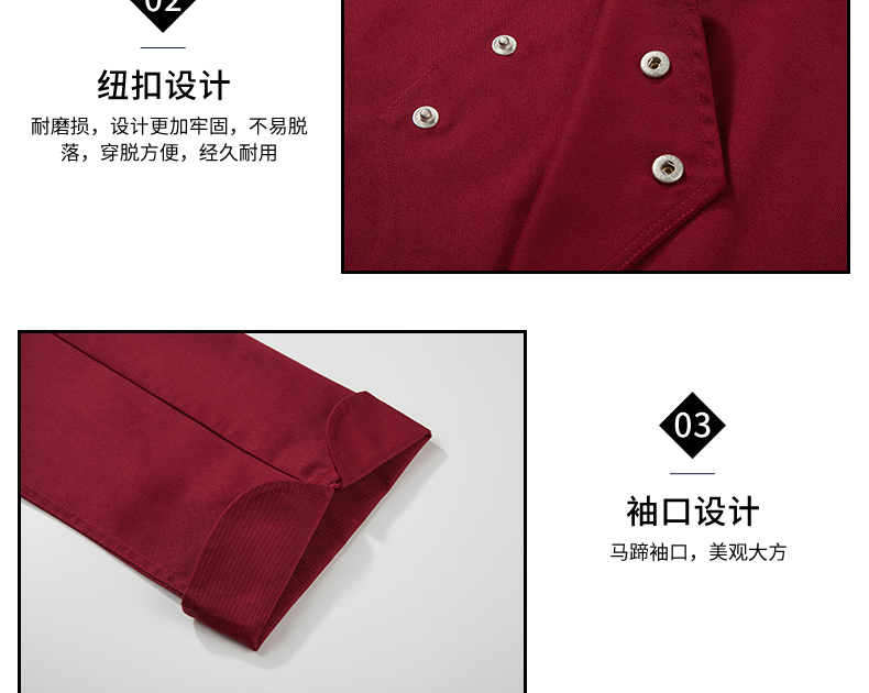 Polyester cotton side-opening three-button long-sleeved chef uniform top H01-18231