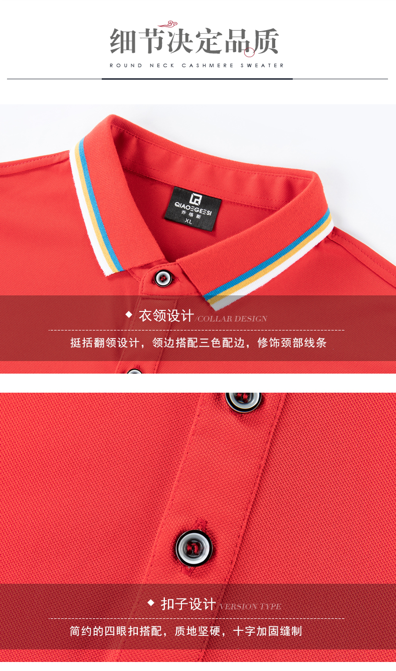 Linen fiber 09 long-sleeved lapel POLO shirt waiter work clothes universal style H01-2020-58