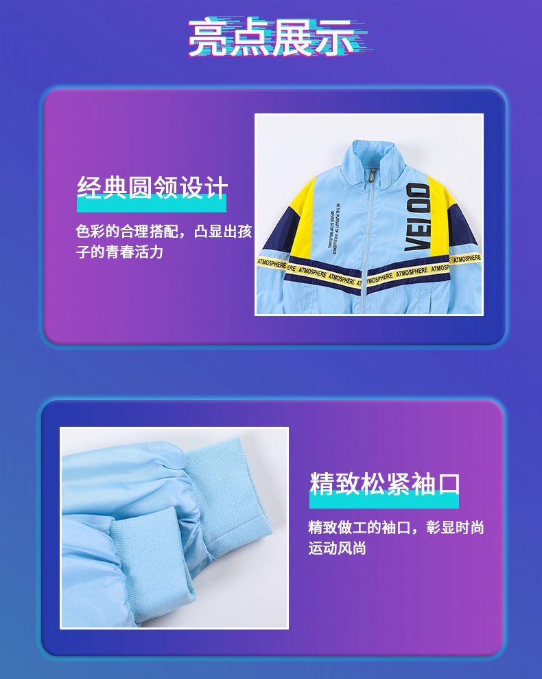 Sports style imitation memory composite primary and secondary school students teacher two-piece school uniform suit 455-9197