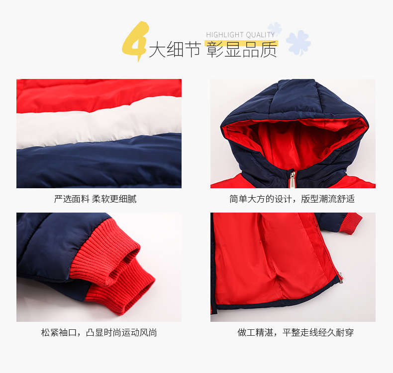 Imitation memory single piece cotton winter clothing sports warm jacket 455-9182