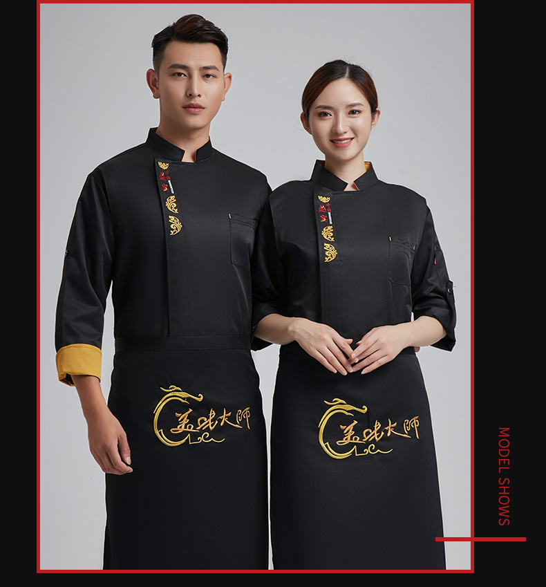 Fine imitation wool feast long sleeve chef uniform top H03-L029