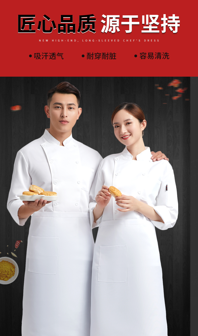 Comfortable wool stand collar kitchen long sleeve chef uniform top H03-L034