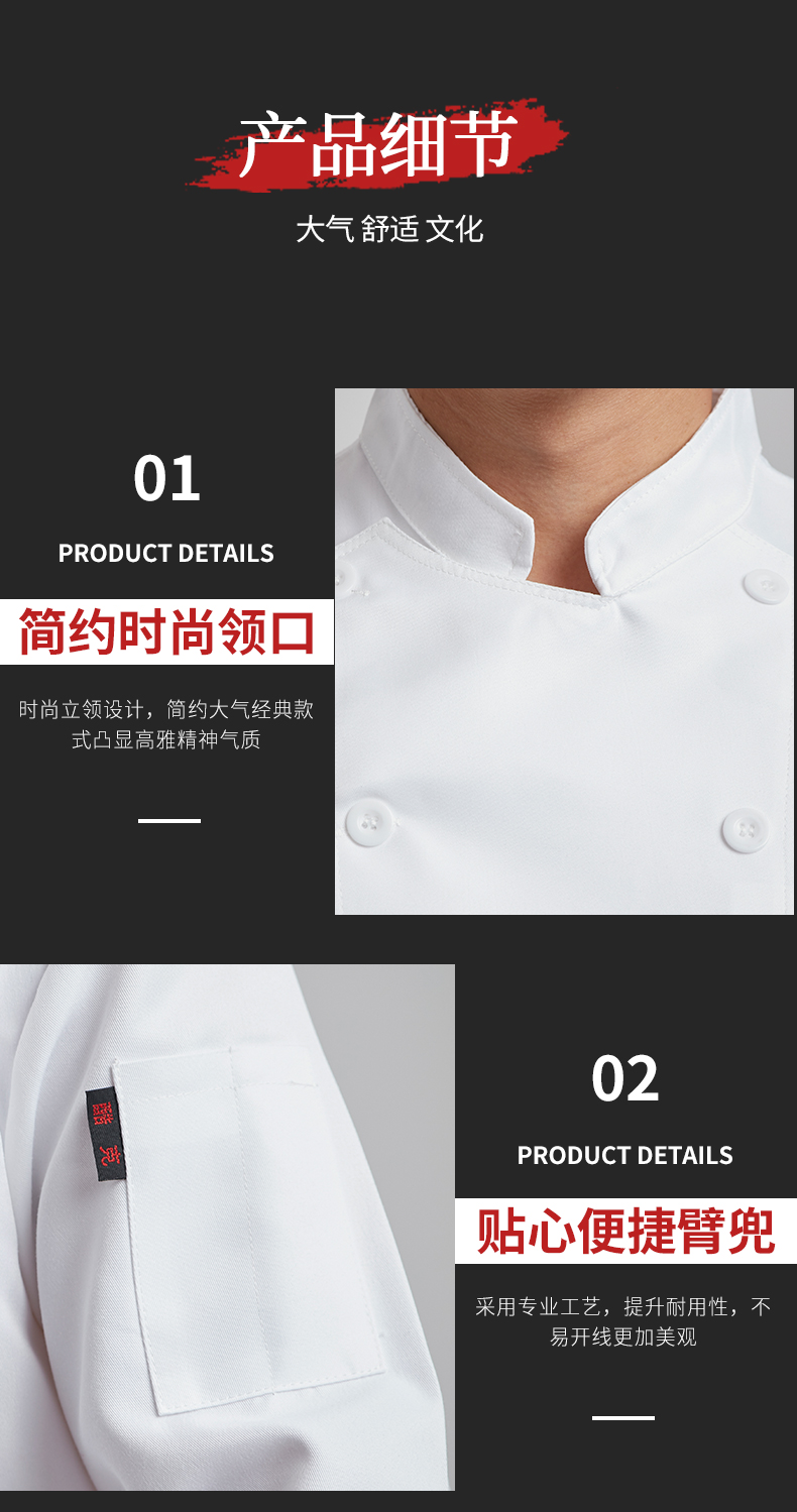 Comfortable wool stand collar kitchen long sleeve chef uniform top H03-L034