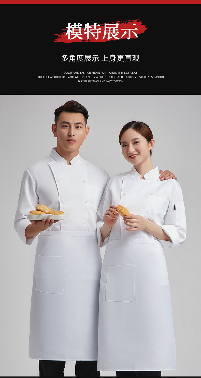 Comfortable wool stand collar kitchen long sleeve chef uniform top H03-L034