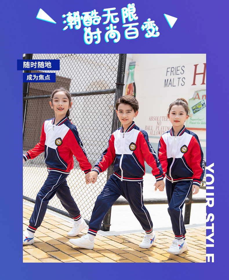 Jinguang velvet two-piece school uniform for primary and secondary school students and teachers 455-9209