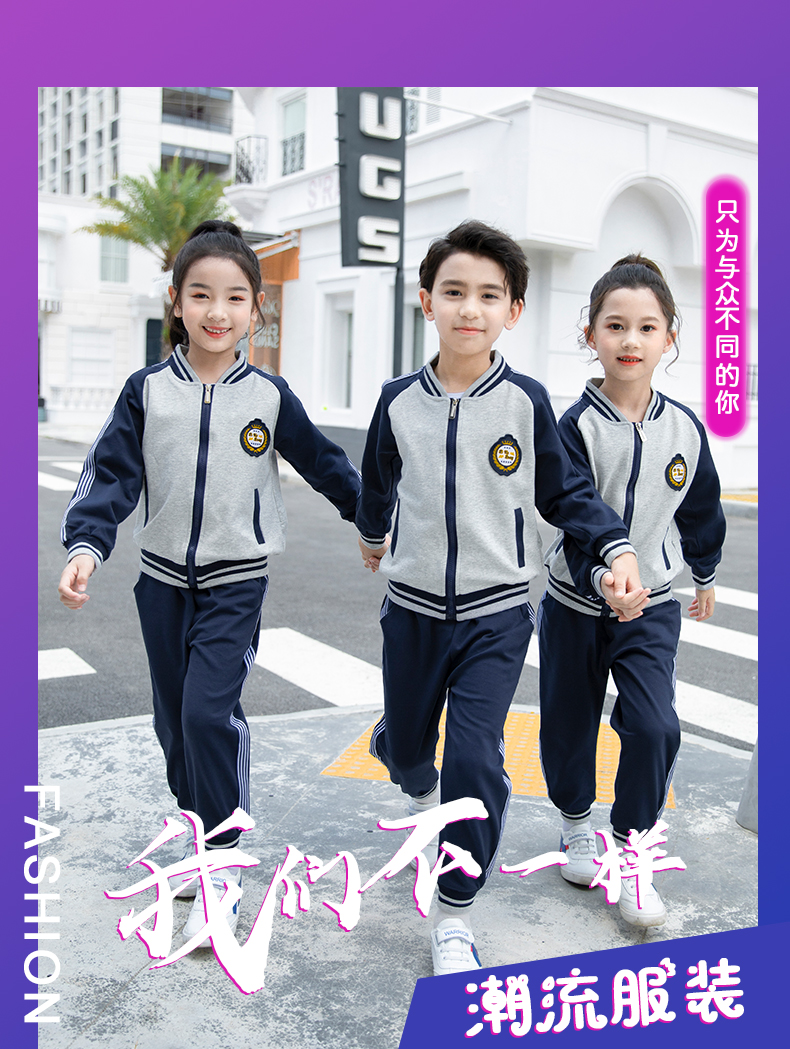 Odell composite thin badge pin detachable primary and secondary school students teacher two-piece school uniform suit 455-9221