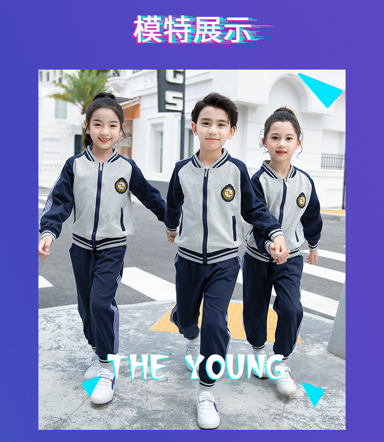 Odell composite thin badge pin detachable primary and secondary school students teacher two-piece school uniform suit 455-9221