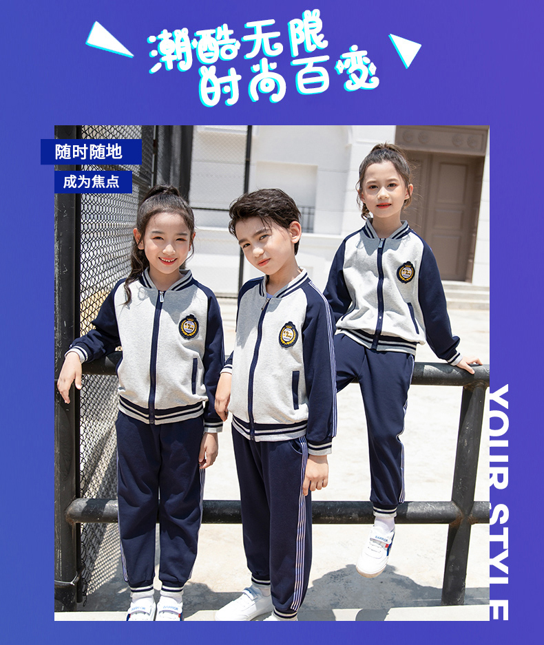 Odell composite thin badge pin detachable primary and secondary school students teacher two-piece school uniform suit 455-9221