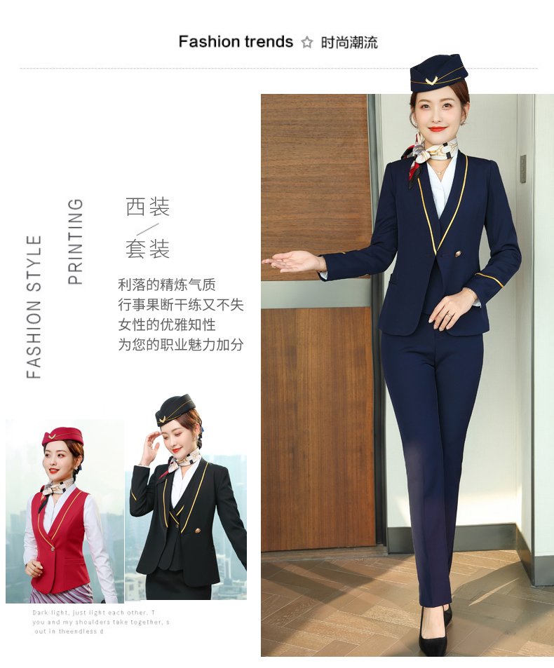 Stewardess uniform professional slim suit jacket 109-8808 jacket