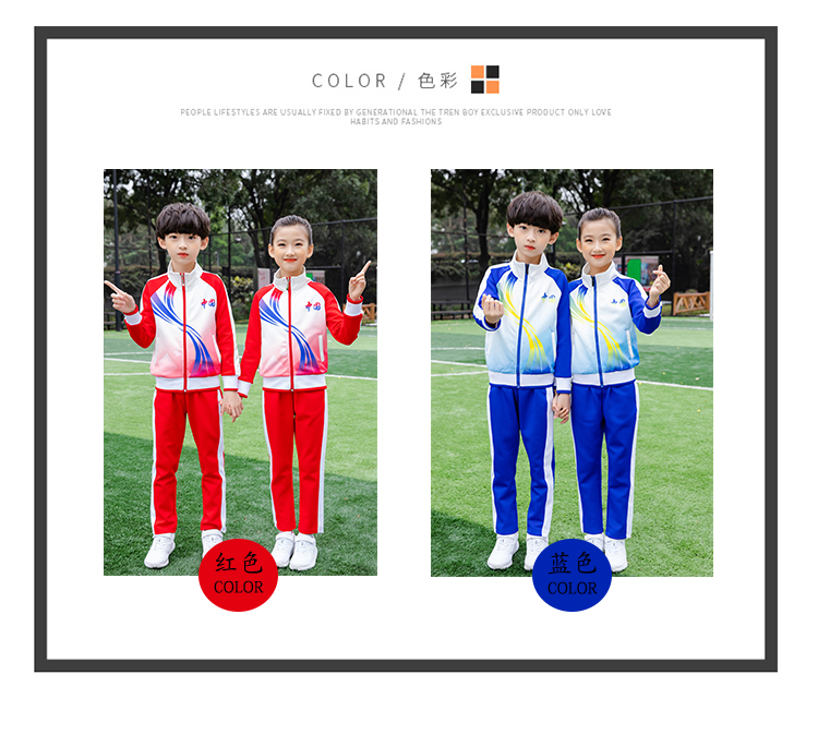 Gradient color sports style primary and secondary school students school uniform long-sleeved suit universal style D11-2987