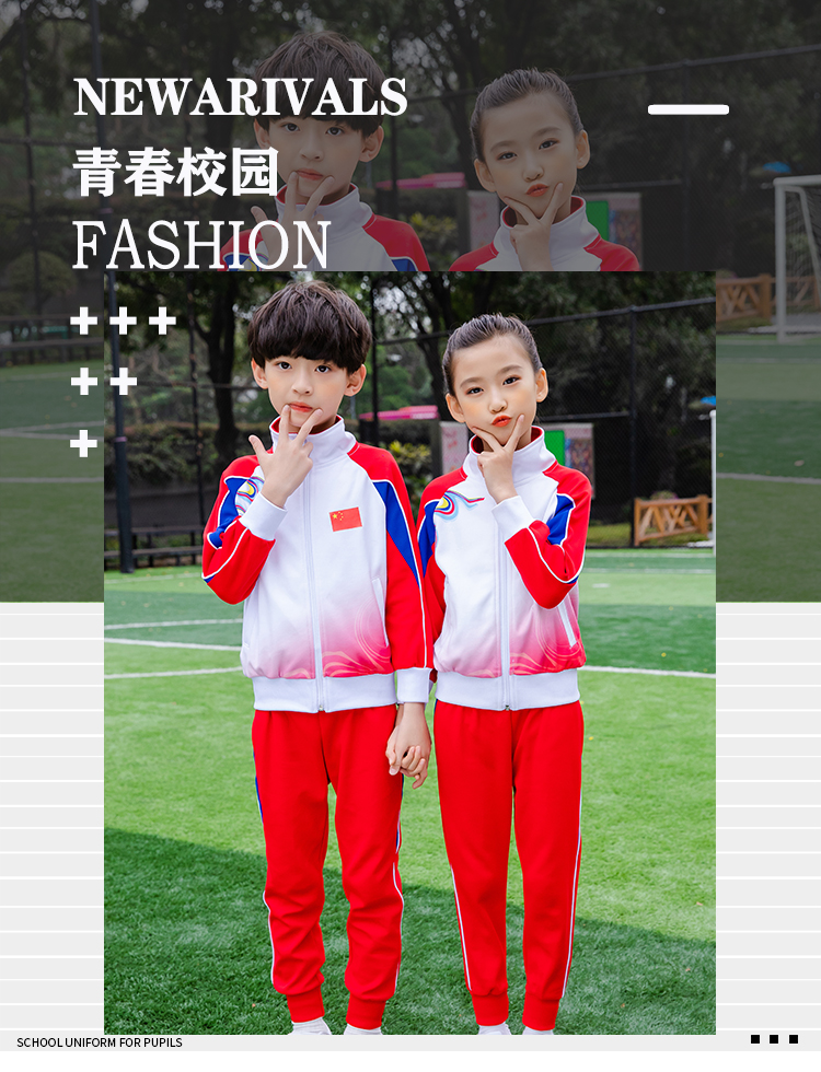 Wind primary and secondary school students gradient color stand collar school uniform long sleeve suit universal style D11-2997 suit