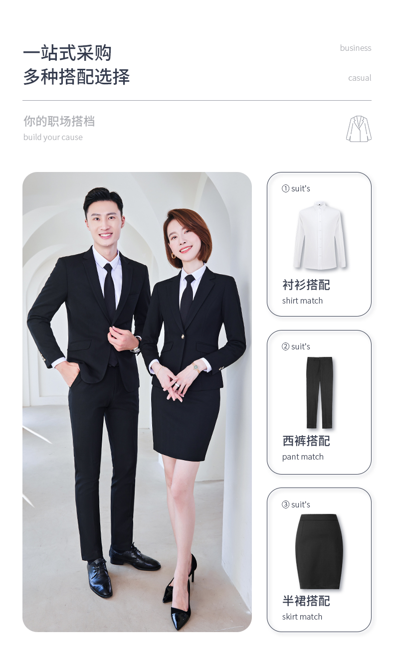 Business slim fit commuter professional suit trousers 188-670 men suit trousers