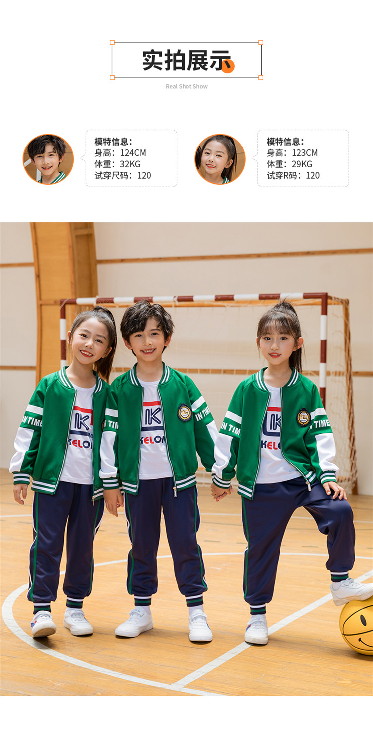 South Korean silk sports style contrast color primary and secondary school students school uniform long-sleeved suit children style 455-9262 two-piece suit