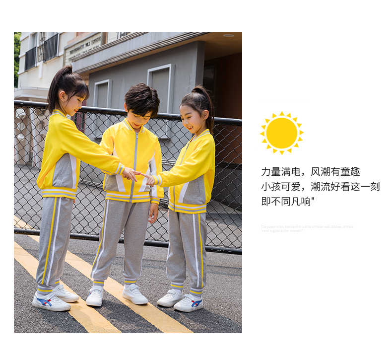 South Korean silk breathable primary and secondary school students school uniform long-sleeved suit children style 455-9265 two-piece suit