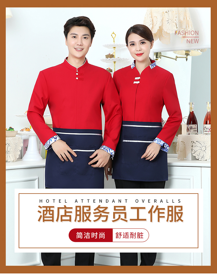 Blue and white porcelain Chinese style hotel waiter long-sleeved work clothes men H14-9893-9898 men