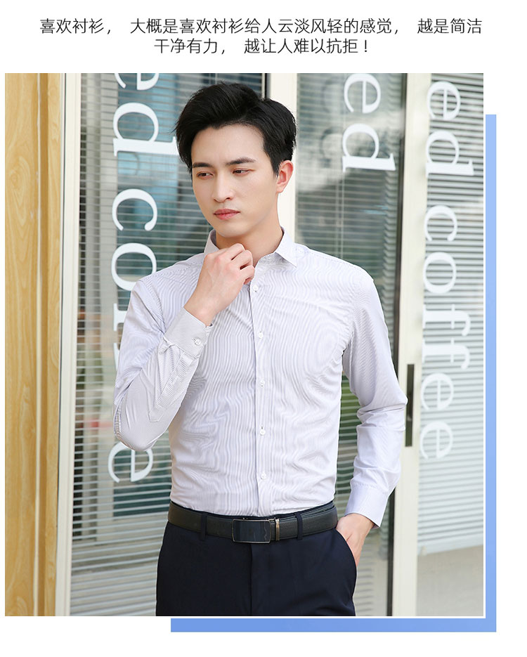 White striped professional men long-sleeved lining 111-982 men long-sleeved shirt