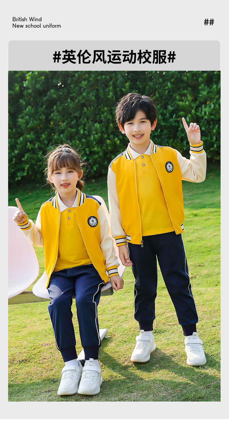 Autumn and winter primary and secondary school students sports British style school uniform long-sleeved suit two-piece suit (including badge) 669-302