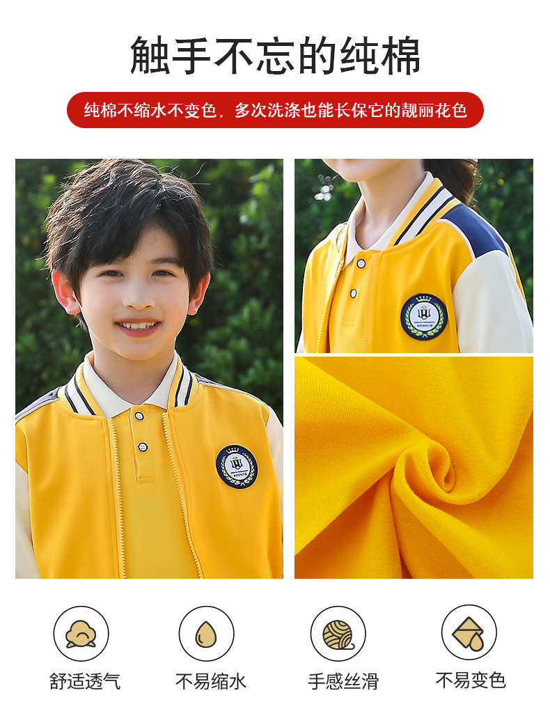 Autumn and winter primary and secondary school students sports British style school uniform long-sleeved suit two-piece suit (including badge) 669-302