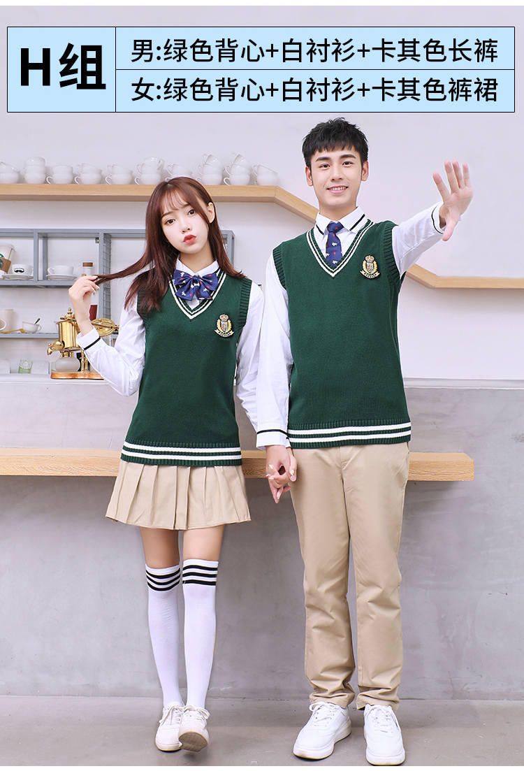 Middle school students Korean British junior high school class uniform autumn chorus performance costume long-sleeved school uniform three-piece suit female model H23-981 (including badge)