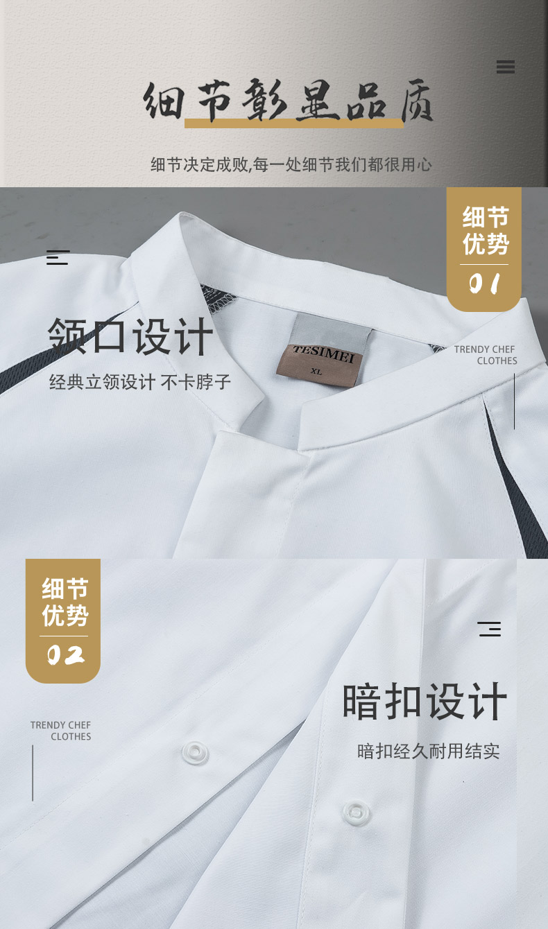 Stand collar three-quarter sleeve chef uniform top H01-2022-25