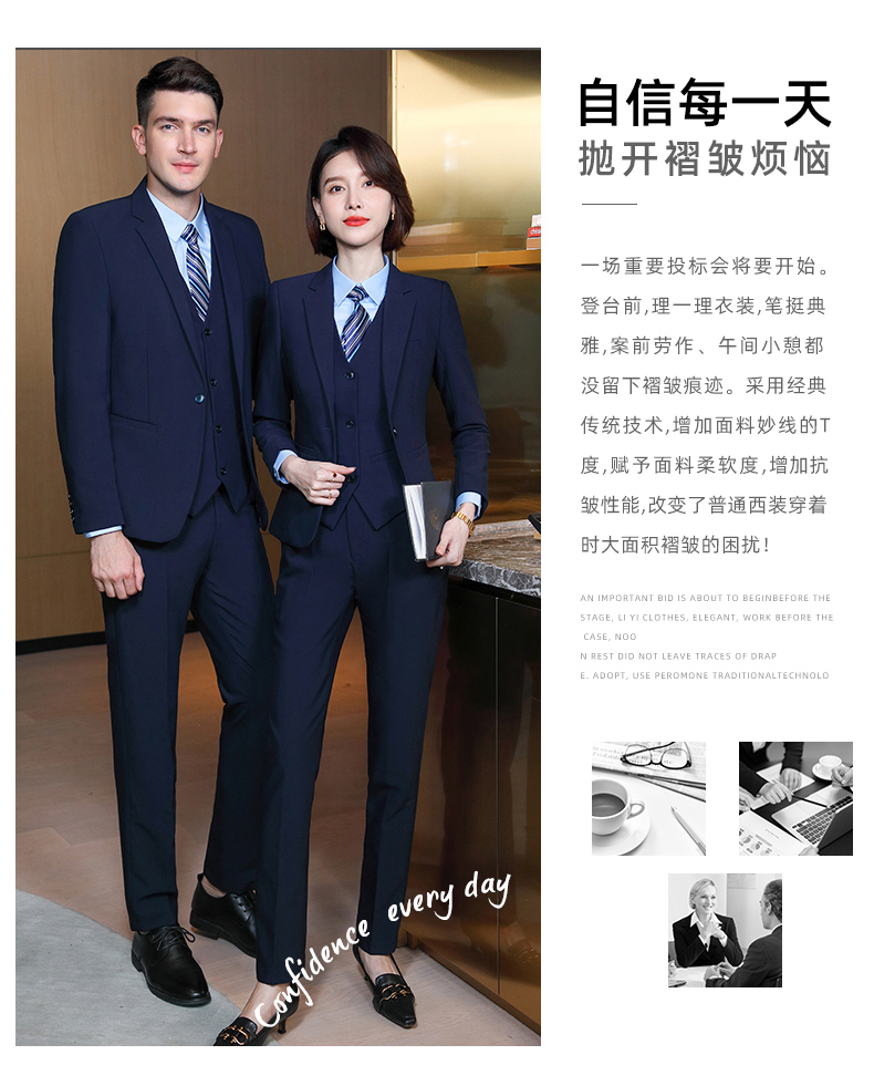 Weft elastic business white-collar professional women suit jacket DZ1-1910/1911 suit jacket for women