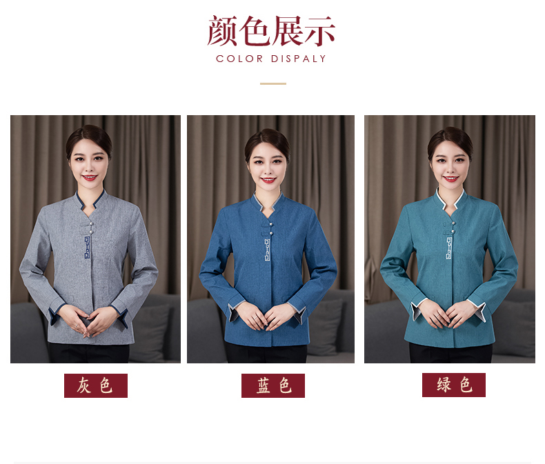 Linen V-neck cleaning long-sleeved work clothes for women H27-060