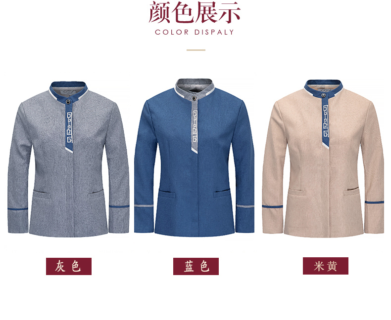 Hotel cleaning stand collar long sleeve top work clothes female style H27-071 female style