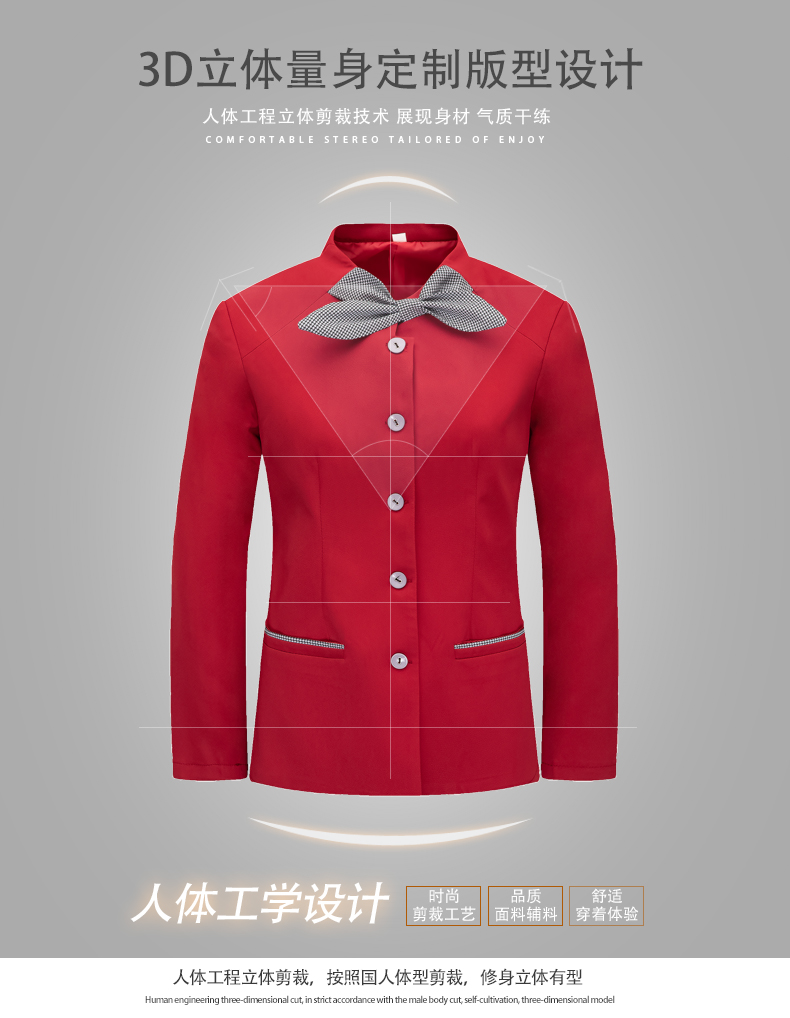 Men hotel waiter work clothes with color stand collar and long sleeves (without apron) H27-014