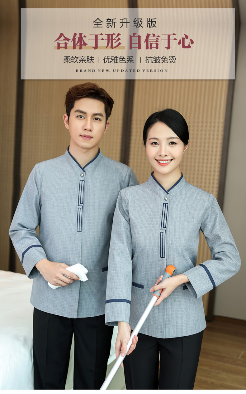 Gejie Ma Great Wall Hotel Long Sleeve Cleaning Work Clothes H10-22003