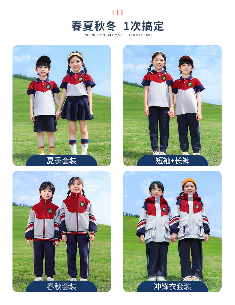 Youth campus children sports school uniform suit two-piece suit 921-6323 autumn two-piece suit