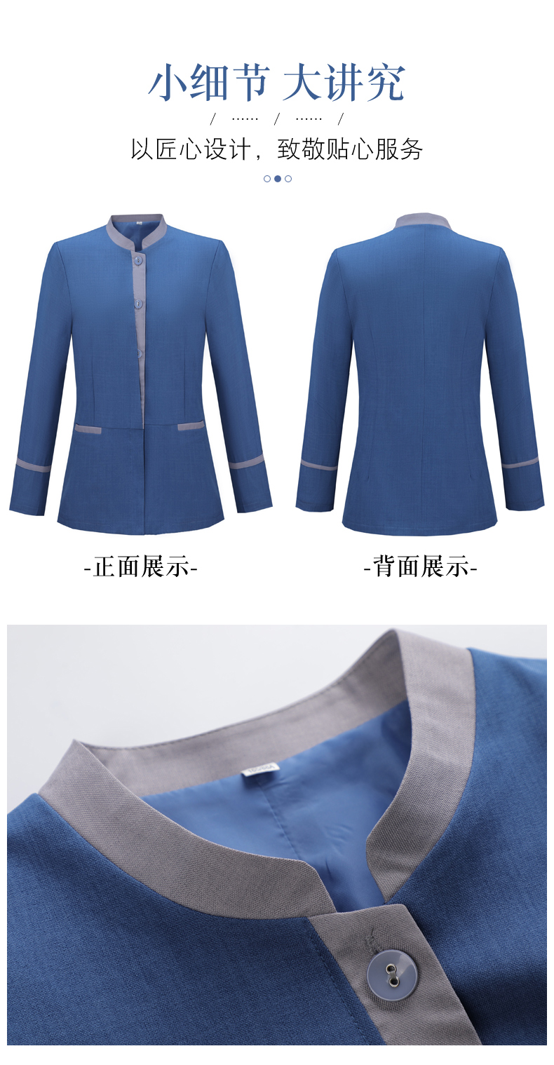 Placket color matching three-button restaurant hotel cleaning work clothes H31-New BJ03