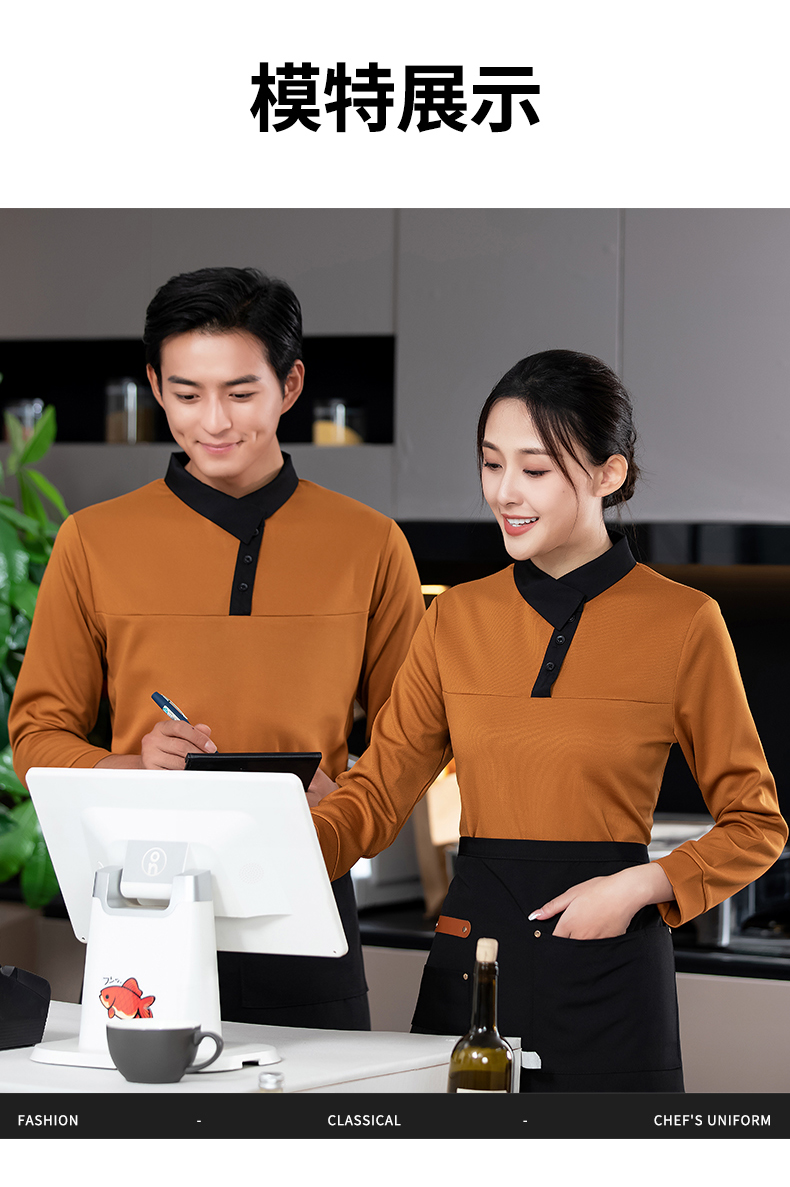 New collar waiter long-sleeved work clothes H02-23606