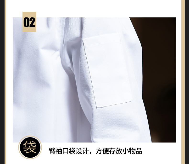 One button three-quarter sleeve long-sleeved chef uniform H02-23661