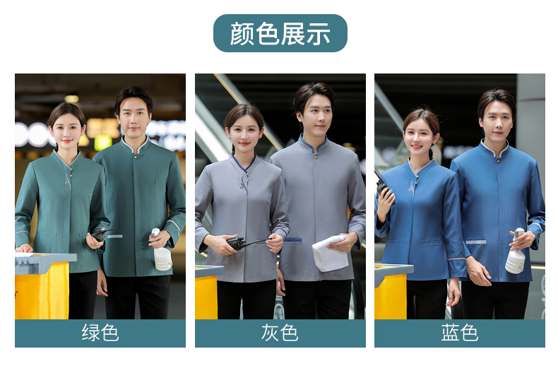 Embroidered 2-button cleaning uniform work clothes for men and women H14-MYc23001-07