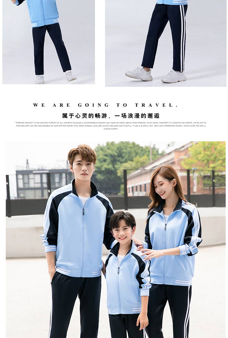 South Korean silk sportswear group wear long-sleeved suit parent-child style KH2-1690-808 cardigan set