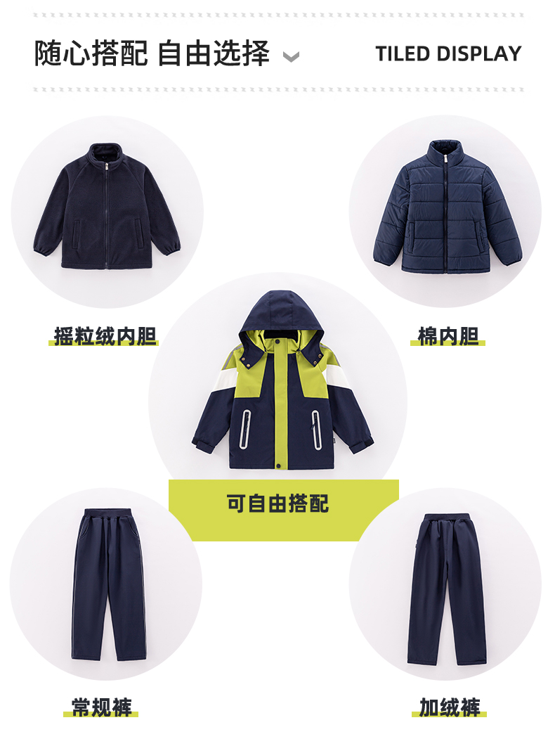 Primary school student uniform jacket (without liner) 455-9393 jacket