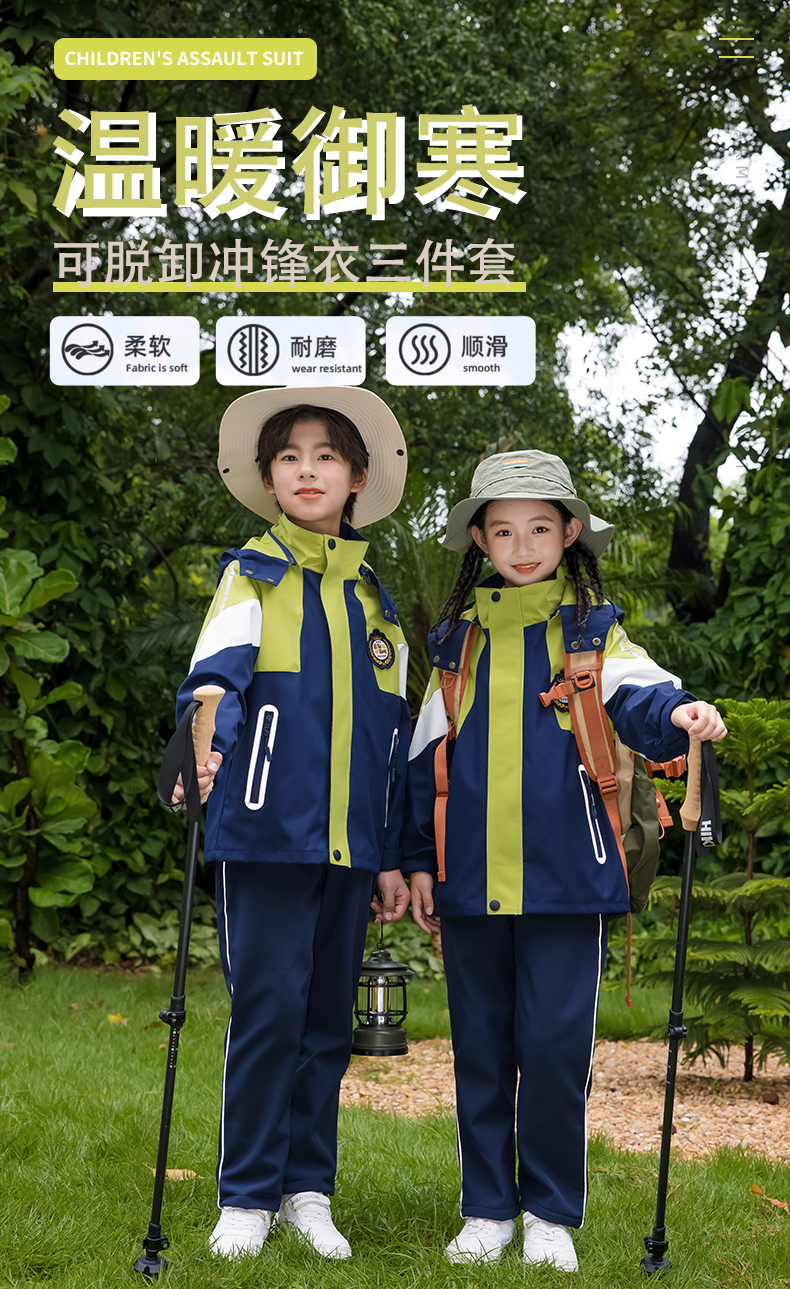 Primary school student uniform jacket suit (without liner) 455-9393 two-piece suit